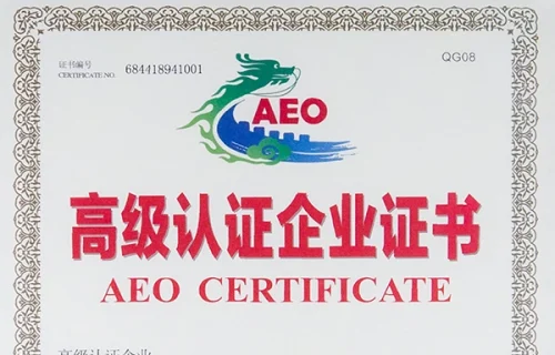 AEO certification